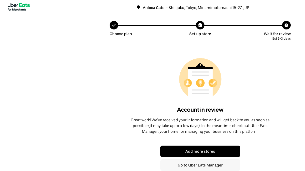 Uber Eats Merchant onboarding — completion screen